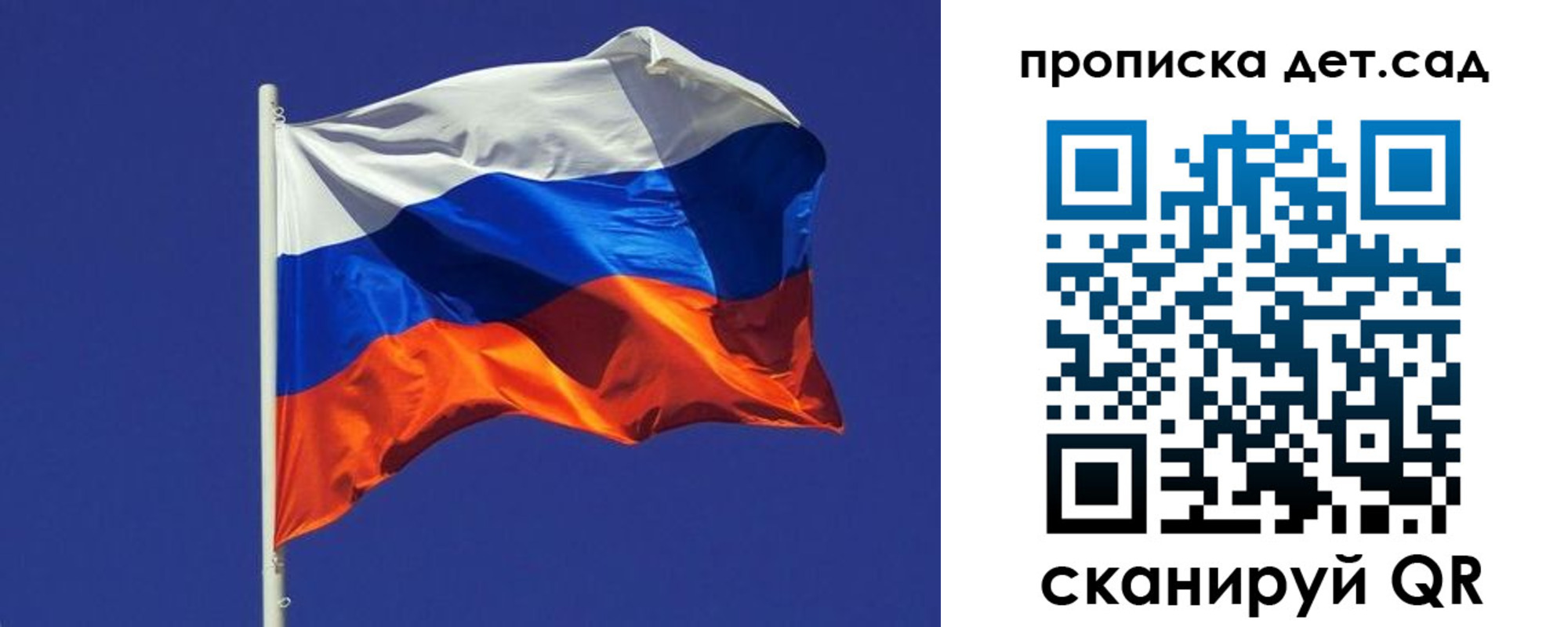прописка паспорт в Белокурихе
