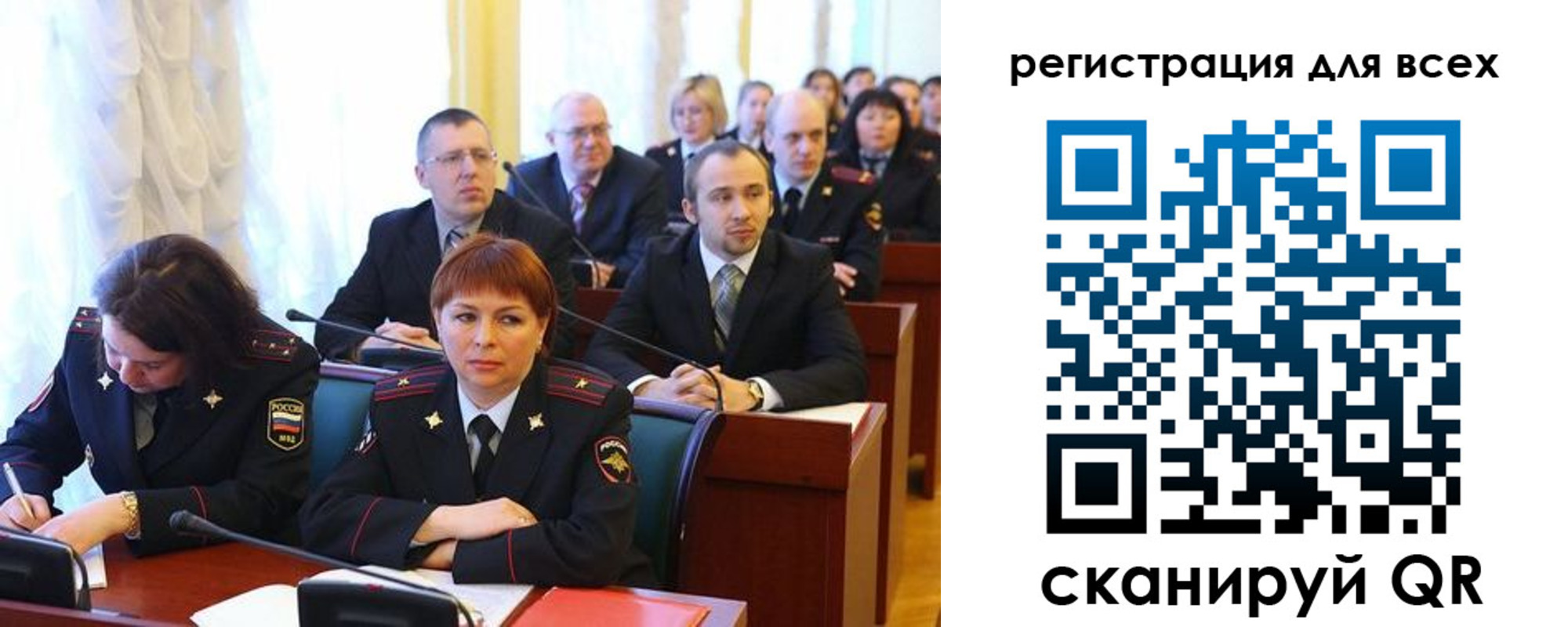 форма 3 в Белокурихе